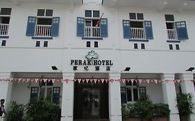 Perak Hotel (SG Clean, Staycation Approved)